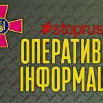 242 доба героїчного протистояння: ситуація станом ...