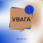До відома голів громад та керівників мистецьких шк...