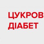 Згідно із останніми даними медиків, у світі зроста...