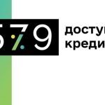 Державну програму пільгового кредитування «5-7-9» ...