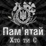 Якщо ваша родина етнічні росіяни й усі ваші пращур...