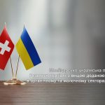 Відбудеться практичний вебінар на тему: «Організац...