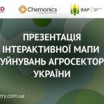 Відбулась онлайн-презентація «Інтерактивної мапи р...