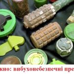 Львівська районна військова адміністрація інформує...