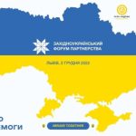 Ведення та розвиток бізнесу в умовах війни, співпр...