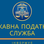 Зустріч у форматі «круглого столу» з платниками по...