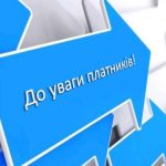 Про проведення робочої зустрічі на тему «Електронн...