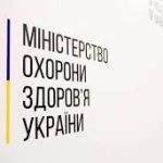 Відділ з питань оборонної роботи та цивільного зах...