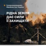 Сухопутні війська ЗСУ - фундамент нашої Перемоги