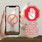 Будьте обачними та не допомагайте ворогу збирати д...