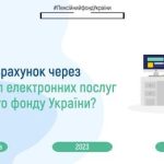 До уваги роботодавців! Лікарняні у 2023 році – Що ...
