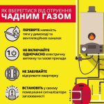 Львівська районна військова адміністрація інформує...