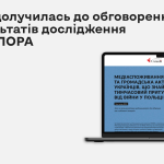 Перші повоєнні вибори. Представники ЦВК долучилися...