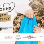 Задонать 140 гривень на банні комплекси для воїнів...