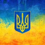 19 лютого в Україні - День державного герба!