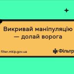 Міністерство культури та інформаційної політики Ук...