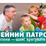 З 2019 року в Україні запроваджена нова форма сіме...