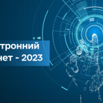Продовжуємо тримати курс на діджиталізацію та щоде...