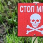 Про вибухонебезпечні предмети