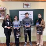Відбувся обласний етап Всеукраїнської олімпіади з ...