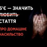 У Львівському районі триває реалізація проєкту «Лю...