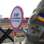 До уваги тих, хто возить гуманітарну допомогу з-за...