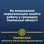 Внутрішньо переміщені особи у кожному районі нашої...