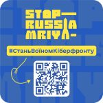 Проект MRIYA - це найбільша спільнота, яка успішно...