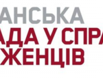 Програма бізнес-партнерства спрямованого на підтри...