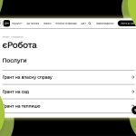 Програма «єРОБОТА»: буде створено 1140 нових робоч...