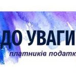 Записатись на чергу ОНЛАЙН для отримання послуг в ...