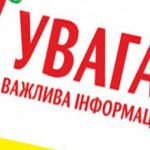 Алгоритм дій при завалі будинку може врятувати ваш...