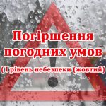 Львівська районна військова адміністрація інформує...