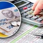 Про справляння податків і зборів на період до прип...