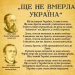 158 років тому у цей день вперше в Україні публічн...