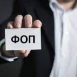 Відповідальність у період дії воєнного стану до ФО...