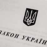 Набув чинності Закон України «Про медіа»