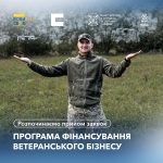 Розпочато  прийом заявок на конкурсну програму #Ва...