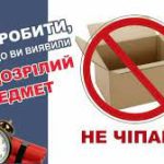 Цивільний захист Львівської РДА нагадує правила по...