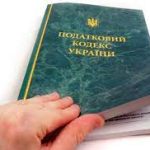 На часі: фахівці Кам’янка-Бузької ДПІ в форматі ді...