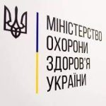 МОЗ роз'яснює: як відбувається медична евакуація з...