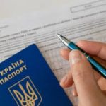 Зміна прізвища при одруженні – корисні поради