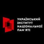 Внесок українців у перемогу над нацизмом у Другій ...
