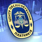 Про актуальні новації – у Кам’янка-Бузькому ЦОПі