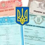 Відтепер ДМС і дипломатичні установи зможуть отрим...
