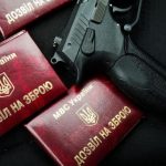 В Україні запрацював єдиний реєстр зброї