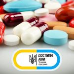 З 1 липня лікарські засоби відпускатимуть лише за ...