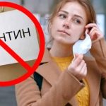З 1 липня завершується дія карантину через пандемі...