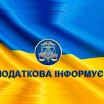 У Кам’янка-Бузькій ДПІ забезпечують практичну підт...