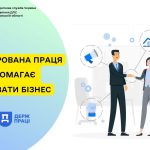 Задекларована праця допомагає розвивати бізнес